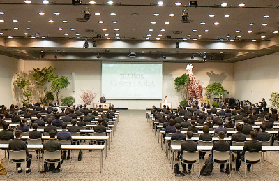 入社式会場全景