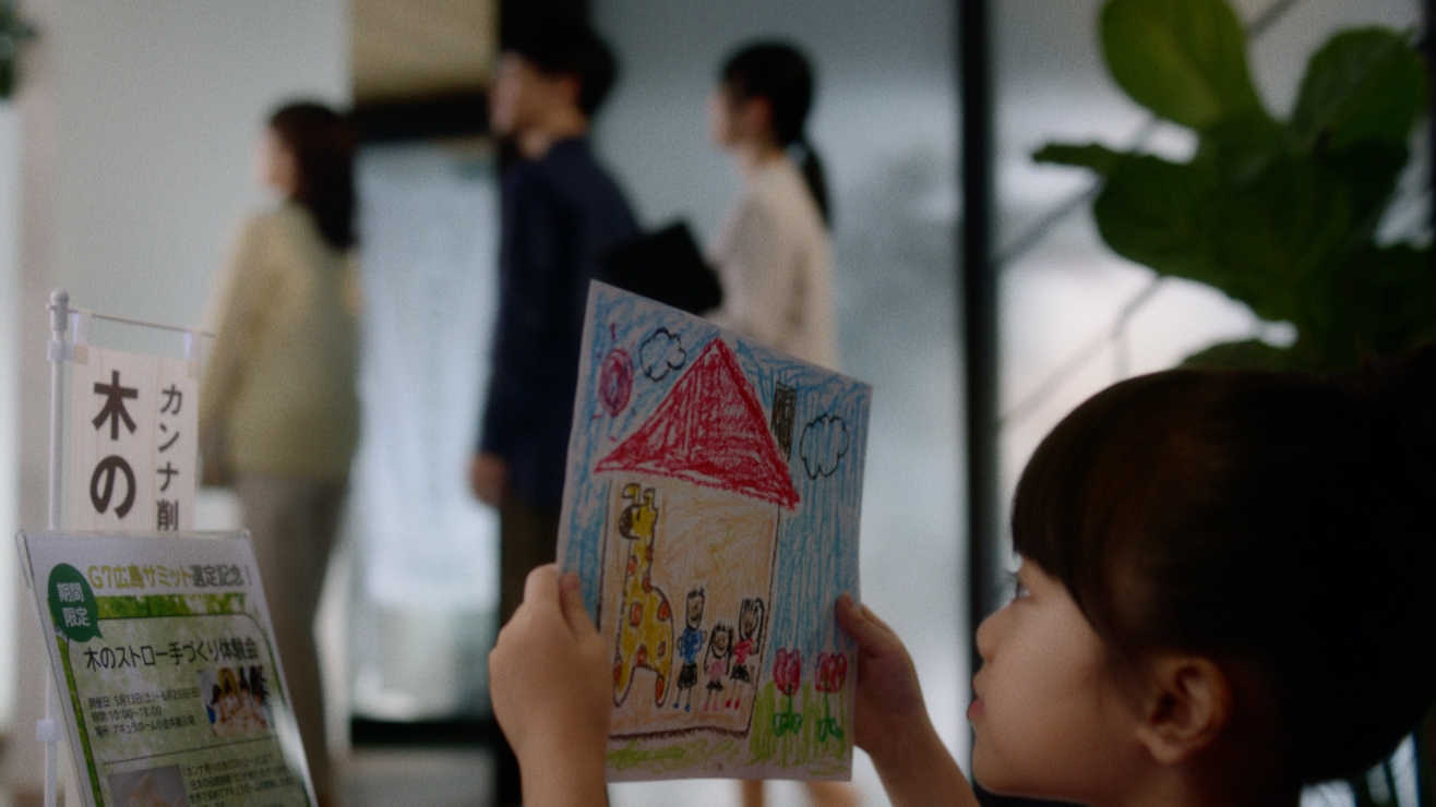 ダミーイメージ