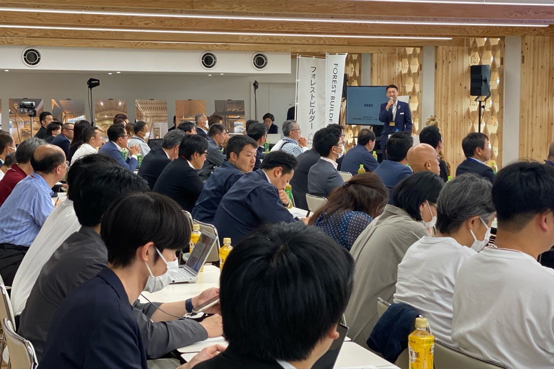 セミナーに熱心に参加する参加者たち