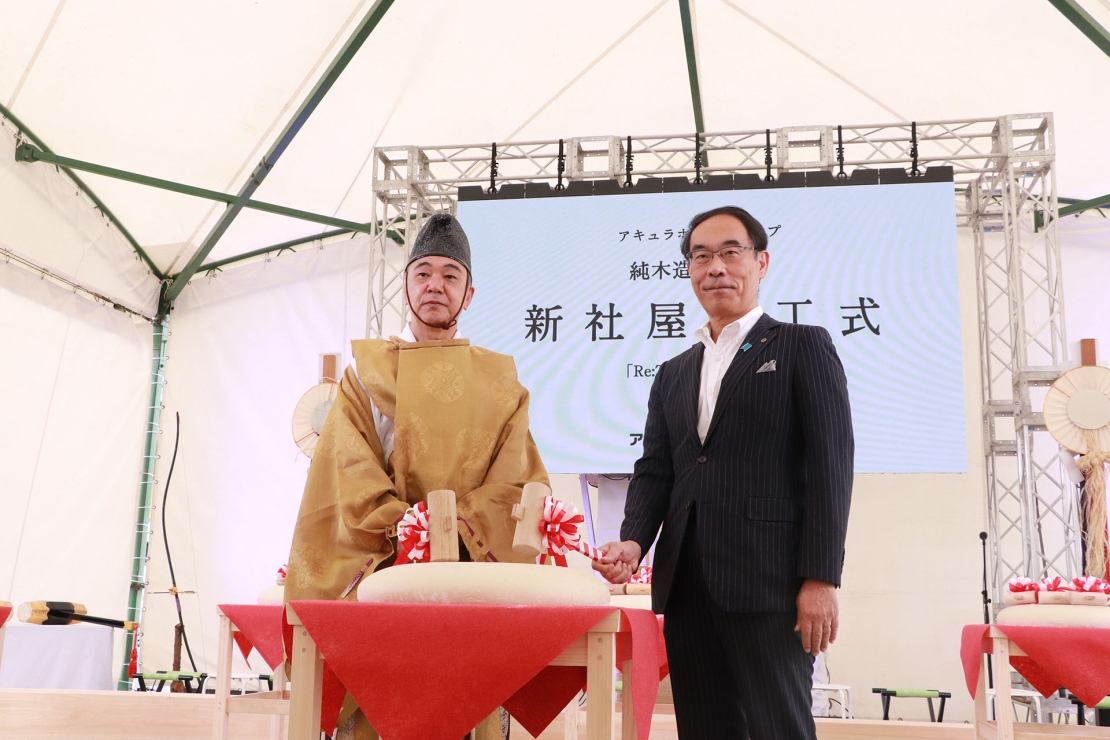 大野元裕埼玉県知事が本社純木造ビル完成後、初来社 AQ Groupは「SＤＧｓ未来都市」埼玉県に一層の寄与 8月10日より開催する第２回「木育フェス」に埼玉県が後援