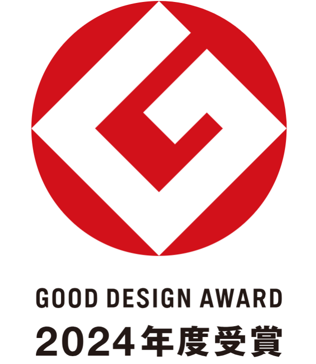 2024年度グッドデザイン賞受賞