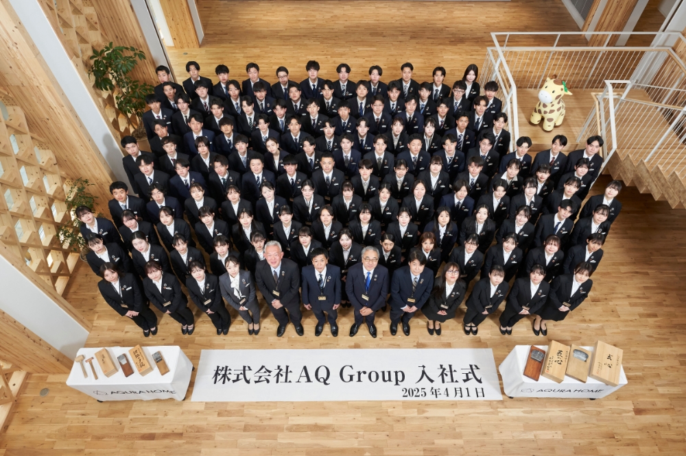 総勢120人がAQ Groupに入社