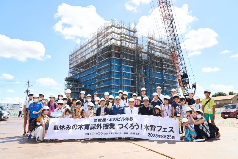 第1回木育フェスは建設中の本社（左）でも開催。本社と全国の拠点をオンラインで結ぶ弊社の一大イベントに